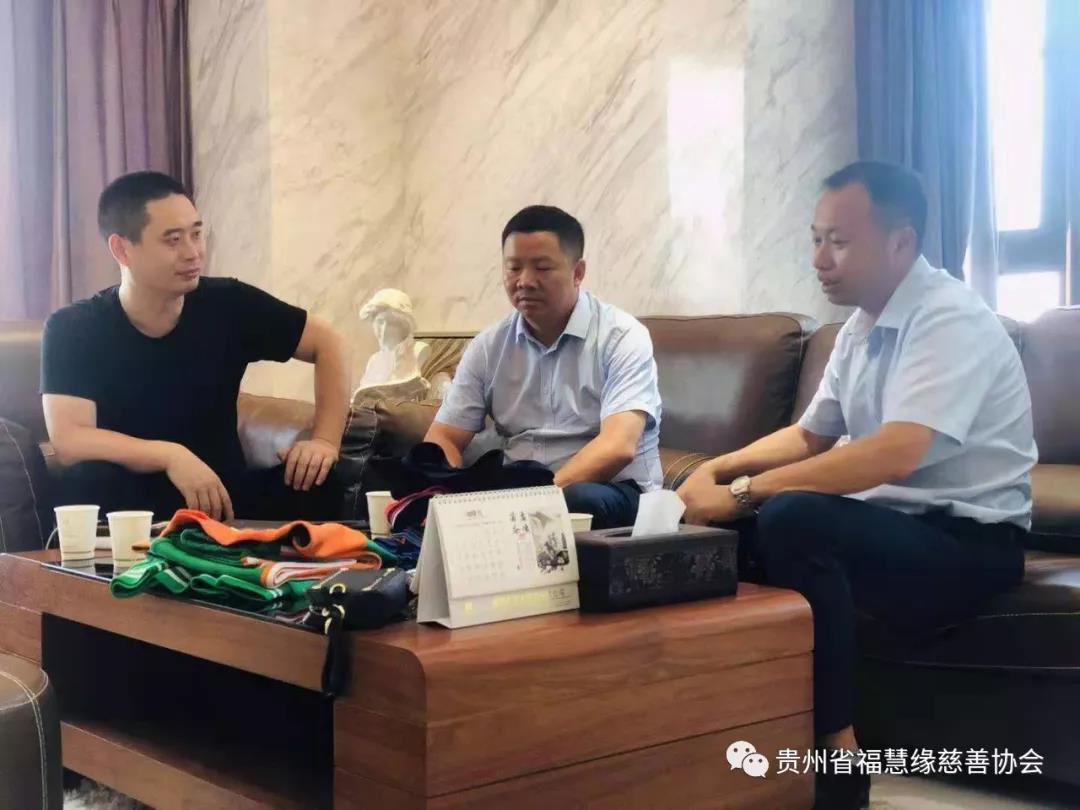 貴州省?；劬壌壬茀f(xié)會(huì)王文軍會(huì)長(zhǎng)到成都美泰來(lái)服飾公司開(kāi)展調(diào)研